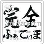 Fatima With Meaning Perfect (BF0027HHLH_P4058HS2A)