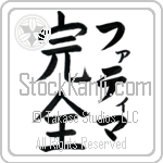 Fatima With Meaning Perfect (BF0027VKLF_P4058VB3A)