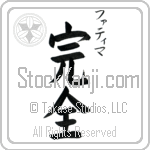 Fatima With Meaning Perfect (BF0027VKSC_P4058VB3B)