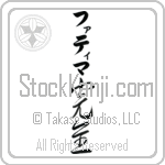 Fatima With Meaning Perfect (BF0027VKLB_P4058VC3A)