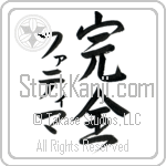 Fatima With Meaning Perfect (BF0027VKMD_P4058VS3C)