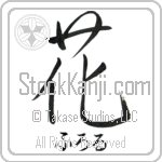 Flor With Meaning Flower (BF0029HHSH_F3010VS1A)