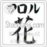 Flor With Meaning Flower (BF0029HKLB_F3010VB1A)