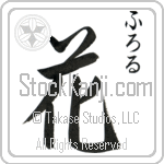 Flor With Meaning Flower (BF0029VHSC_F3010VS2A)