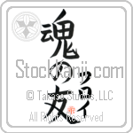 Floy Is My Soul Mate (BF0030VKC_L5042VB5A)