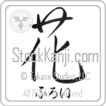 Floy With Meaning Flower (BF0030HHSH_F3010VS1A)