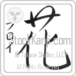 Floy With Meaning Flower (BF0030VKSD_F3010VS1A)