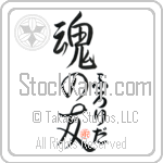 Florida Is My Soul Mate (BF0034VHC_L5042VS5A)