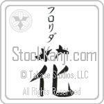 Florida With Meaning Flower (BF0034VKSB_F3010VB1A)