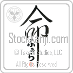 Farrah Is My Life (BF0035VHC_L5039VD5C)