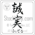 Fidel With Meaning Faithful (BF0036HHSH_P4003VS2A)