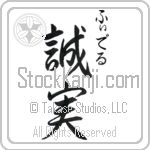 Fidel With Meaning Faithful (BF0036VHSC_P4003VS2A)