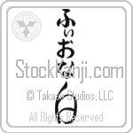 Fiona With Meaning White (BF0037VHLB_N4028VC1A)