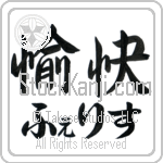 Felice With Meaning Happy (BF0039HHLH_P4061HS2A)