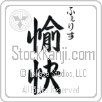 Felice With Meaning Happy (BF0039VHSC_P4061VS2B)