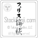 Felice With Meaning Happy (BF0039VKLB_P4061VC2A)