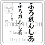 Florencia (BF0041VHC)