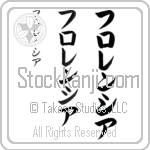 Florencia (BF0041VKC)