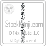 Florencia With Meaning Prosperity (BF0041VHLB_M6024VC2A)