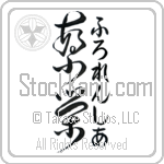 Florencia With Meaning Prosperity (BF0041VHMF_M6024VD4A)