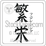 Florencia With Meaning Prosperity (BF0041VKSF_M6024VB3A)