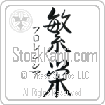 Florencia With Meaning Prosperity (BF0041VKSD_M6024VS3A)