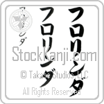 Florinda (BF0042VKC)