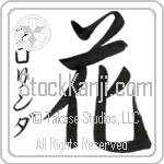 Florinda With Meaning Flower (BF0042VKSD_F3010VS2A)