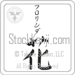 Florinda With Meaning Flower (BF0042VKSB_F3010VB1A)