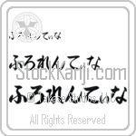 Florentina (BF0043HHC)