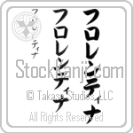 Florentina (BF0043VKC)