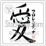 Florentina Is My Love (BF0043VKC_L5041VB4A)