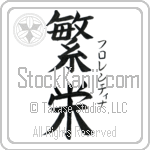 Florentina With Meaning Prosperity (BF0043VKSF_M6024VB3A)