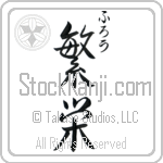 Flo With Meaning Prosperity (BF0044VHSC_M6024VS3A)