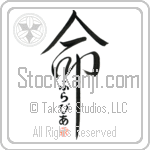 Flavia Is My Life (BF0046VHC_L5039VD5C)