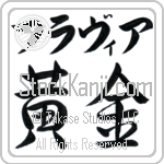 Flavia With Meaning Golden (BF0046HKLB_N4029HS2A)