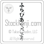 Flavia With Meaning Golden (BF0046VHLB_N4029VC2A)