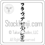 Flavia With Meaning Golden (BF0046VKLB_N4029VC3A)