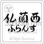 France With Meaning France (BF0047HHLH_G3004HS3A)