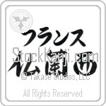 France With Meaning France (BF0047HKLB_G3004HS3A)