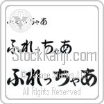 Fletcher (BF0048HHC)