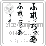 Fletcher (BF0048VHC)