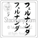 Fernanda (BF0049VKC)