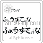 Faustina (BF0050HHC)