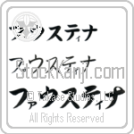 Faustina (BF0050HKC)