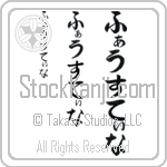 Faustina (BF0050VHC)