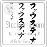 Faustina (BF0050VKC)