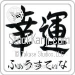 Faustina With Meaning Good Luck (BF0050HHSH_I6014HS2A)