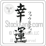 Faustina With Meaning Good Luck (BF0050VKSF_I6014VB3A)