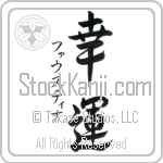 Faustina With Meaning Good Luck (BF0050VKSD_I6014VS3B)